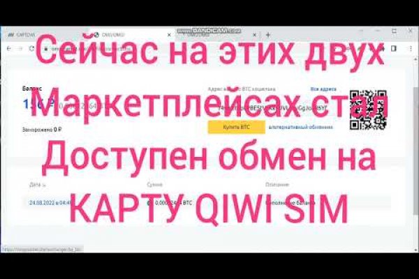 Кракен маркетплейс про