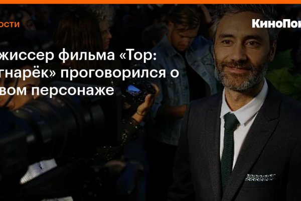 Кракен тгк