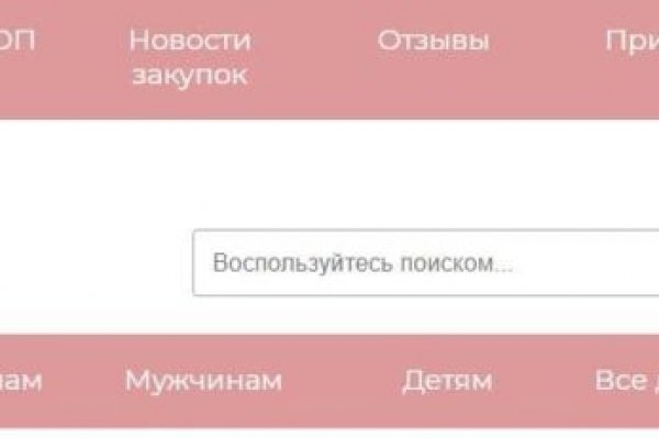 Кракен сайт тор ссылка