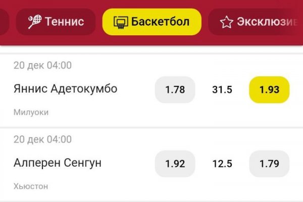 Кракен клир