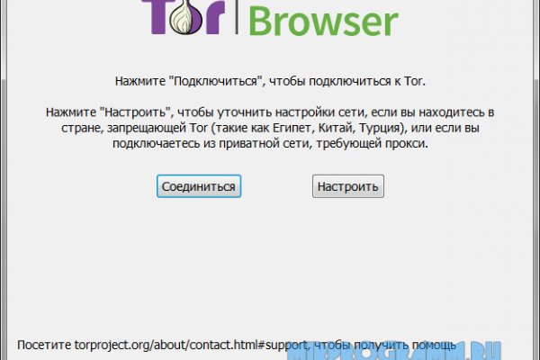 Кракен нет