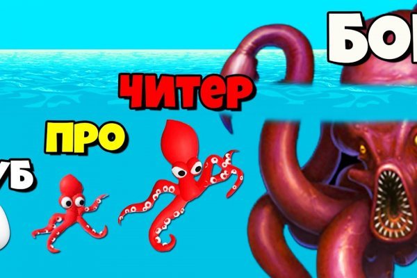 Кракен настоящее зеркало