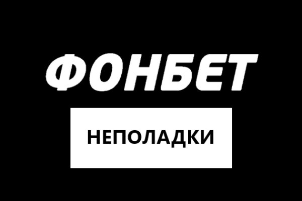Кракен лег