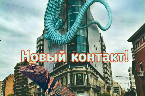 Кракен нов