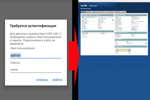 Не могу зайти в кракен