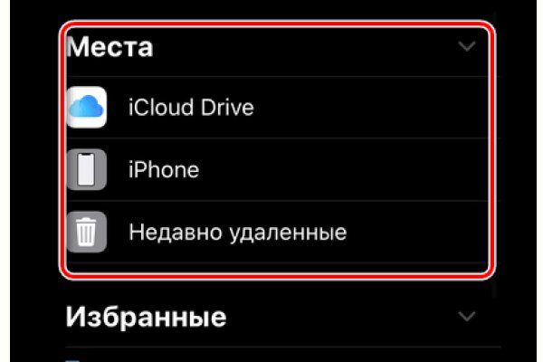 Кракен тг ссылка