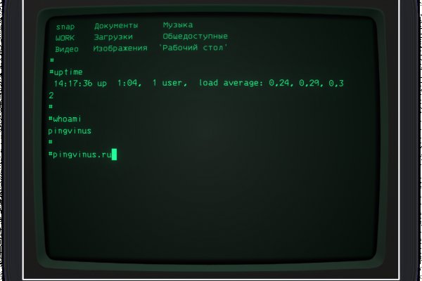Kraken рабочий