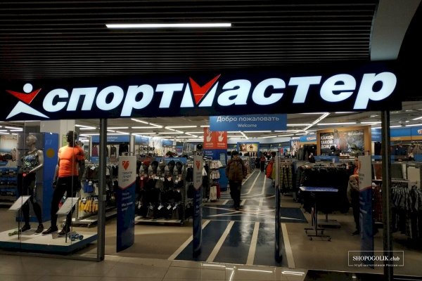 Линк кракена