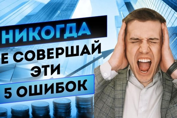 Маркетплейс кракен kraken darknet top