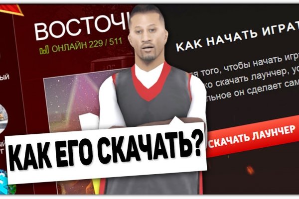 Кракен маркет что
