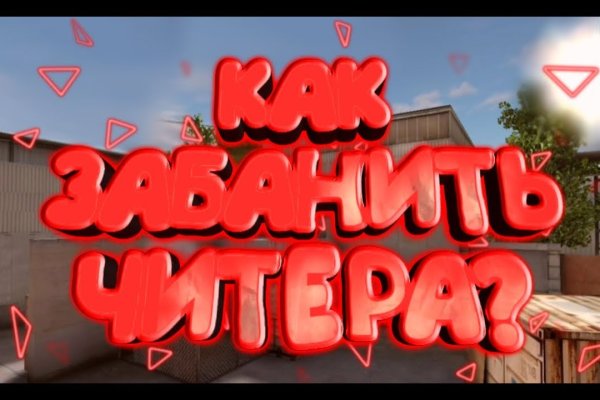 Кракен даркнет не работает