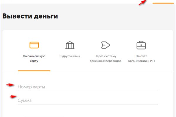 Кракен 20 at