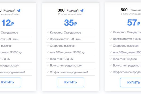 Как попасть на кракен