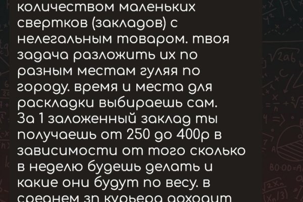 Кракен магазин ссылка