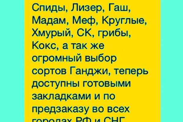 Кракен kr2connect co