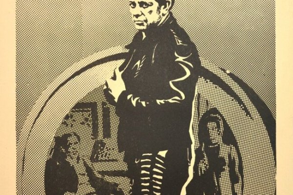 Кракен закладки
