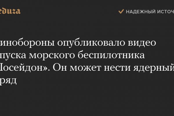 Что с кракеном сайт