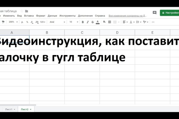 Кракен наркомаркетплейс
