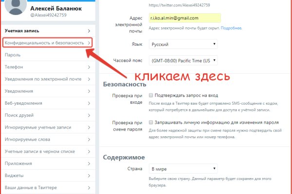 Кракен ссылка зайти