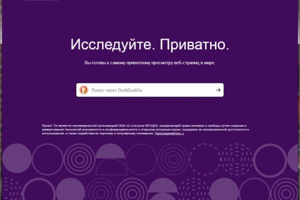 Kra39.cc Вход на сайт главная страница