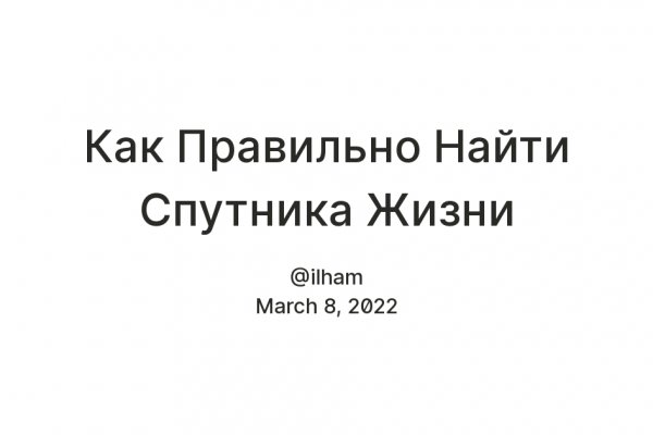 Кракен это современный даркнет маркет плейс