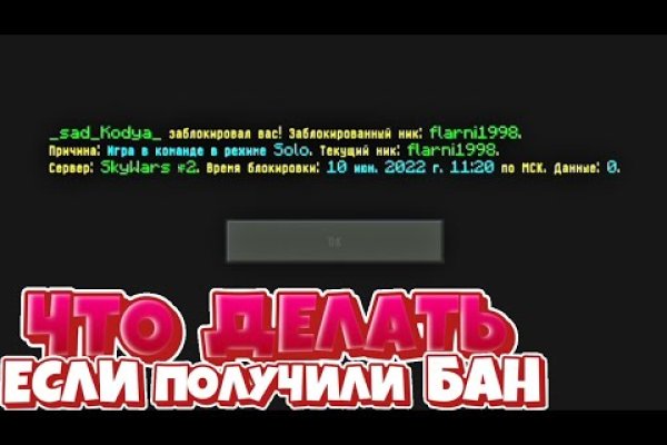 Kra50.cc Вход на сайт главная страница