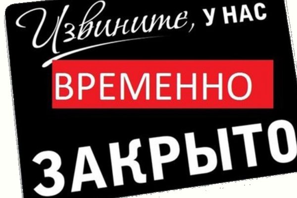 Кракен не работает тор
