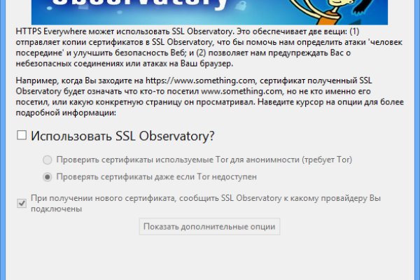 Как войти в кракен