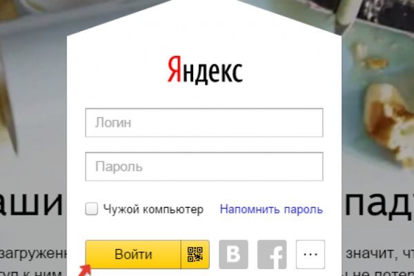 Кракен сайт покупок