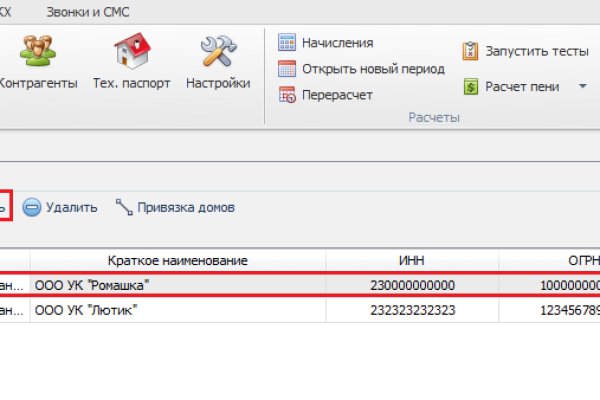 Кракен даркнет