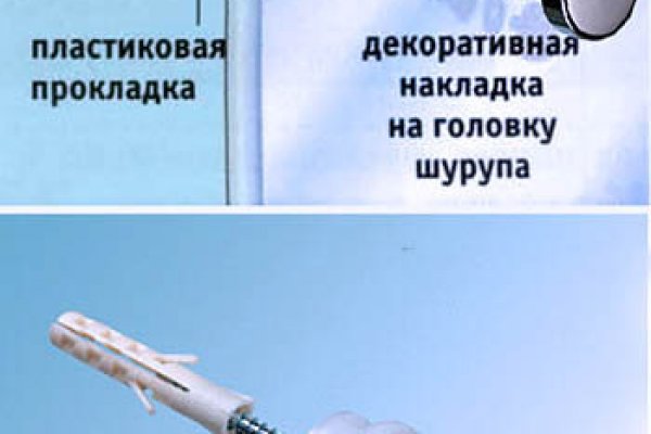 Кракен без тор
