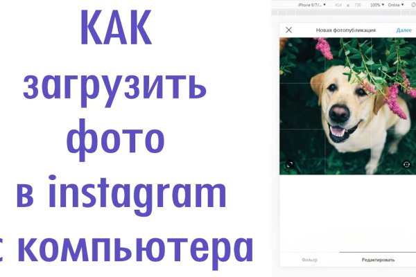 Кракен даркнет аккаунт