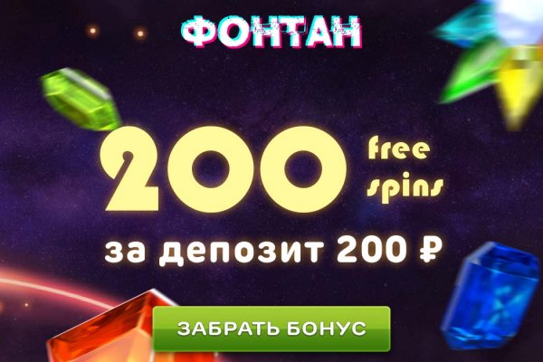 Что с кракеном сайт