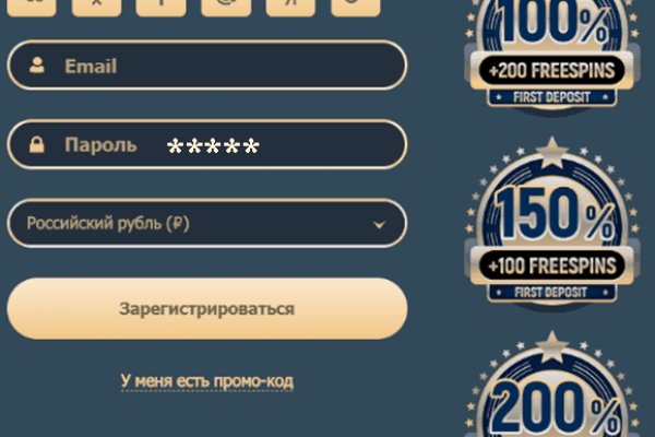Логин и пароль от кракен