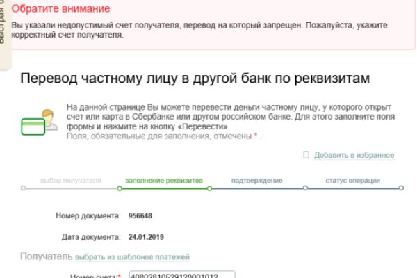 Как зайти на площадку кракен