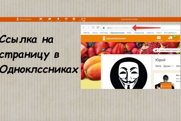 Кракен 2krnk