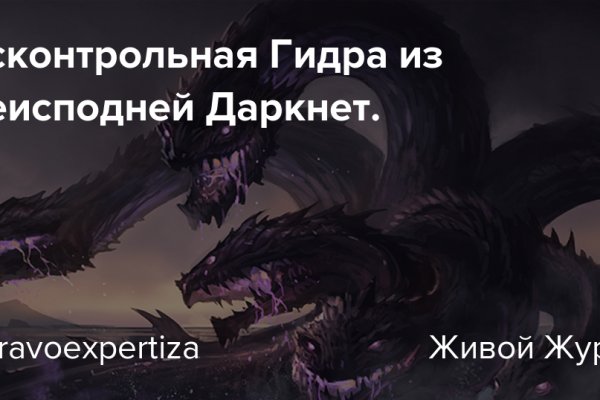 Kraken сайт магазин