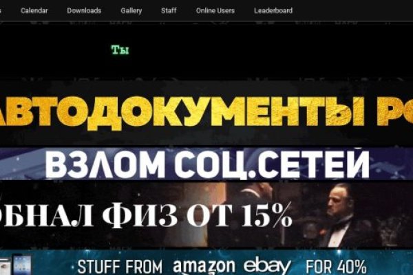 Сайт кракен онион