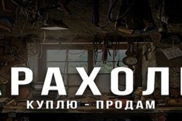 Как зайти на кракен браузеры