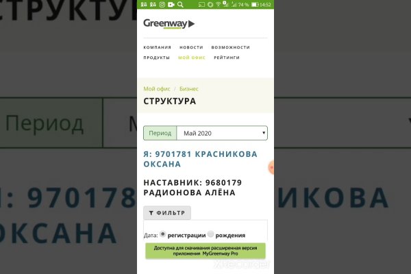 Кракен вход магазин