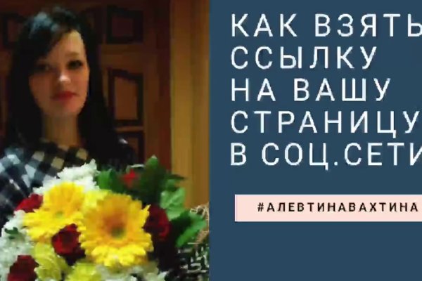 Кракен сайт kr2web in