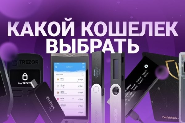Кракен официальный
