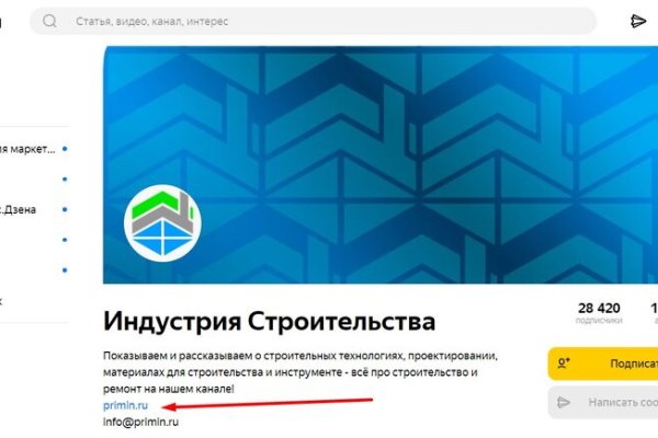 Ссылки на кракен зеркала