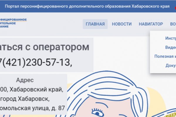 Ссылка на кракен тг