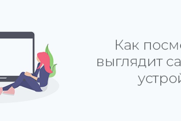 Кракен магазин наркотиков