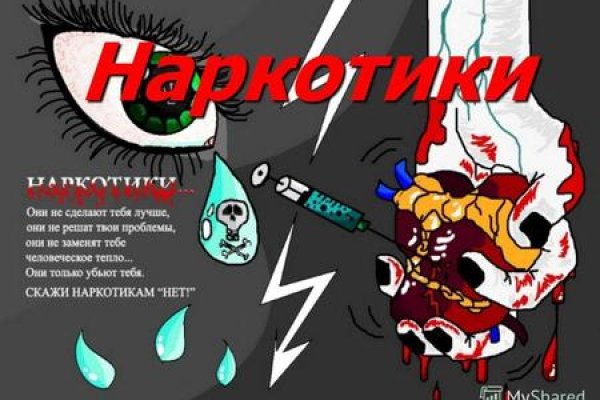 Ссылка на кракен в тор браузере