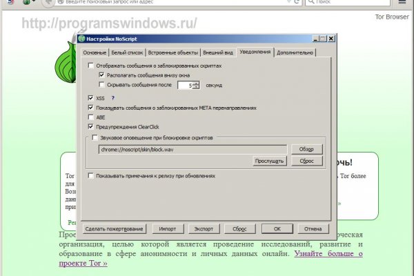 Рабочее зеркало кракен store