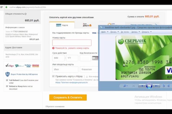 Скрытый интернет как войти