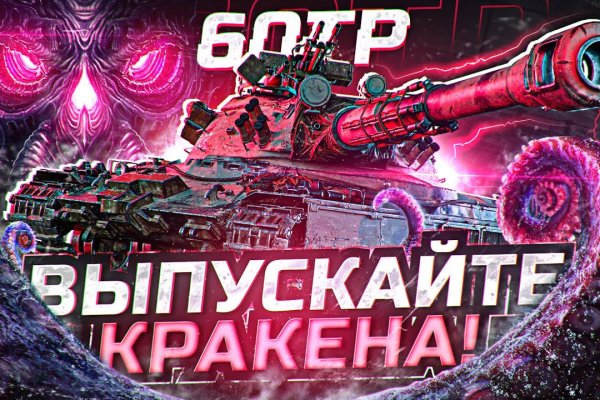 Официальный сайт кракен тор