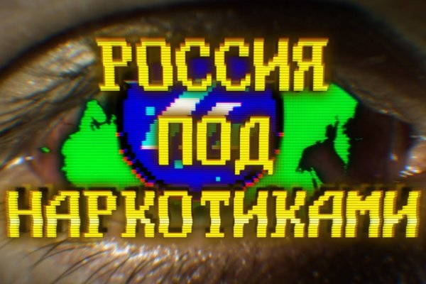 Кракен ссылка маркет